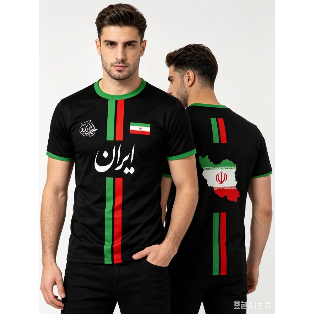 2026 Summer New IRAN Football  - Summer Clothing Trends のレビューと価格