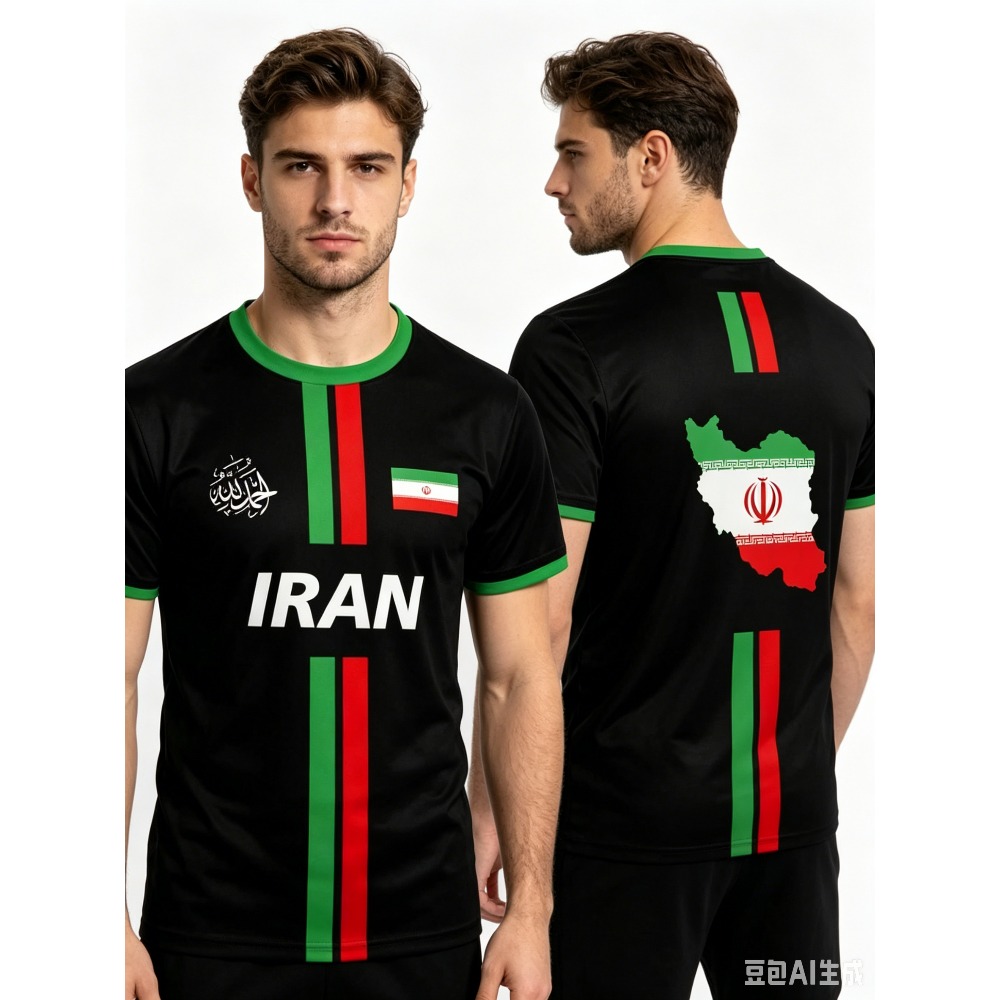 2026 Summer New IRAN Football  - Summer Clothing Trends のレビューと価格