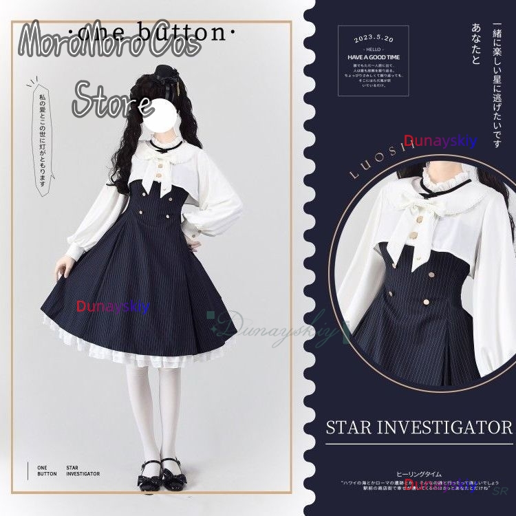 Japan Lolita Dress Shawl Elega - Summer Clothing For Japan のレビューと価格